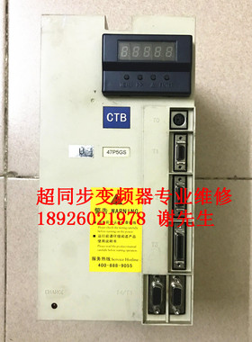BKSC-47P5GS-10C 超同步铣镗床主轴伺服驱动器 超同步变频器维修