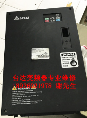VFD300VL43A-J 台达伺服控制器维修 VFD-VJ油电伺服控制器维修
