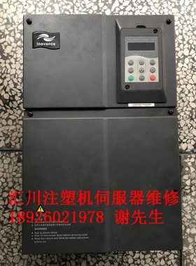 IS300T050-C 变频器维修 30KW注塑机专用变频器