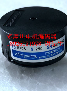 TS5705N250 多摩川编码器