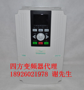 V560 四方变频器V350 SIMPHOENIX V350 11KW 4T0110 三相380V