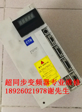 BKSC-4018GS2 CTB北京超同步变频器维修超同步驱动器/控制器维修