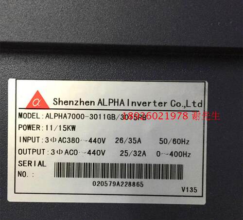 ALPHA7000 阿尔法变频器维修 不显示不启动无输出按键无反应维修