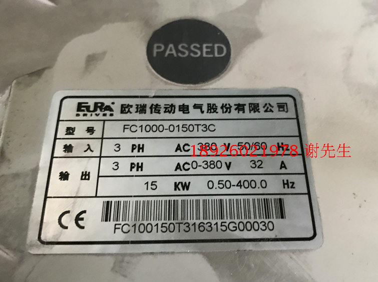 欧瑞F1000变频器维修专业维修配件齐全价格便宜保修三个月