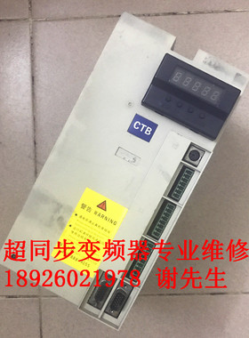 BKSC-4011GS1 超同步变频器11KW 超同步主轴驱动器维修 无显示