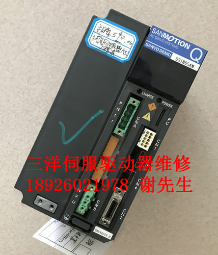 QS1W05AM0XXXXC13 兄弟机伺服器维修 sanyo denki三洋伺服器维修