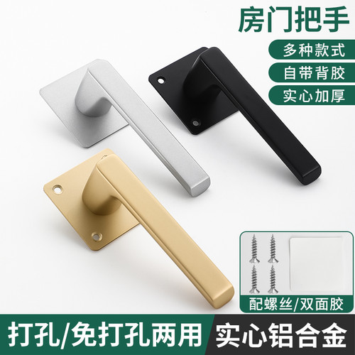 隐形门执手免打孔门拉手木门把手