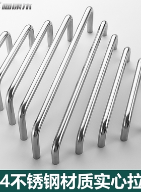 304不锈钢实心拉手设备配电箱钢柜门把手工业焊接提手U型钣金拉手