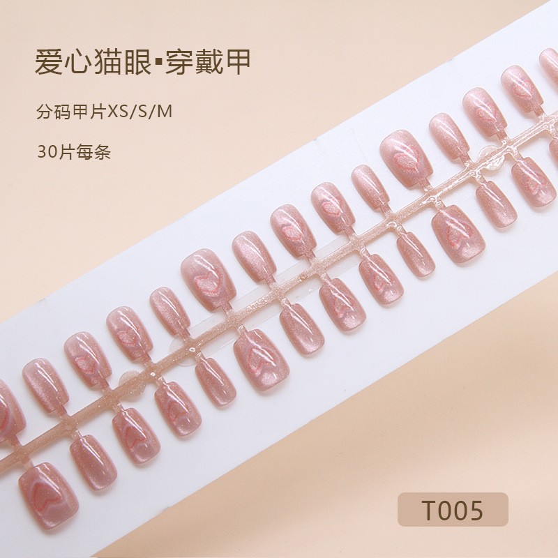 春夏温润追光猫眼花朵穿戴甲片