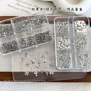 复古朋克风金属银铆钉十字架克罗心薄片diy指甲配件辣妹美甲饰品