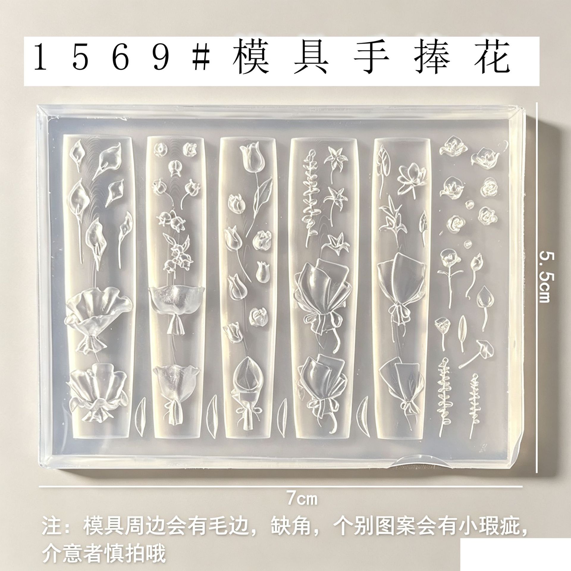 美甲硅胶模具透明花朵造型浮雕雕花春日暖花鸡蛋花蝴蝶结卡通装饰