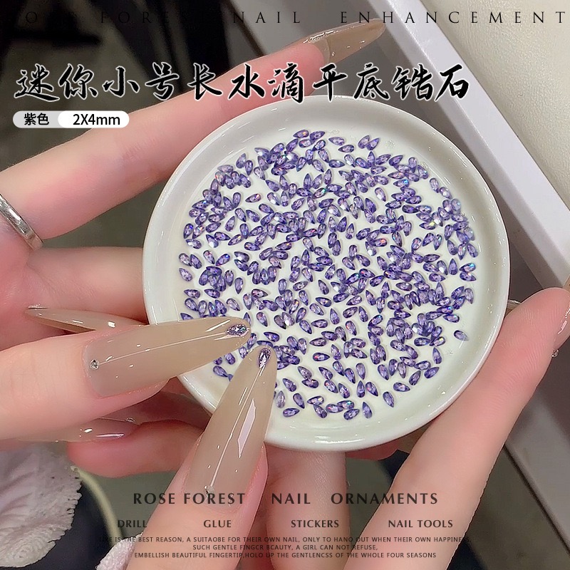 水滴锆石水晶紫白色平底倒边香槟长水滴迷你香槟平底钻美甲饰品