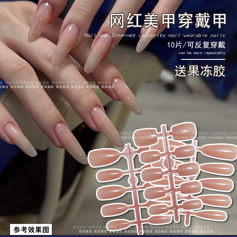 裸色甲片预制甲长尖水滴芭蕾短梯椭圆婚礼婚纱照穿戴甲嬛嬛粉肌甲