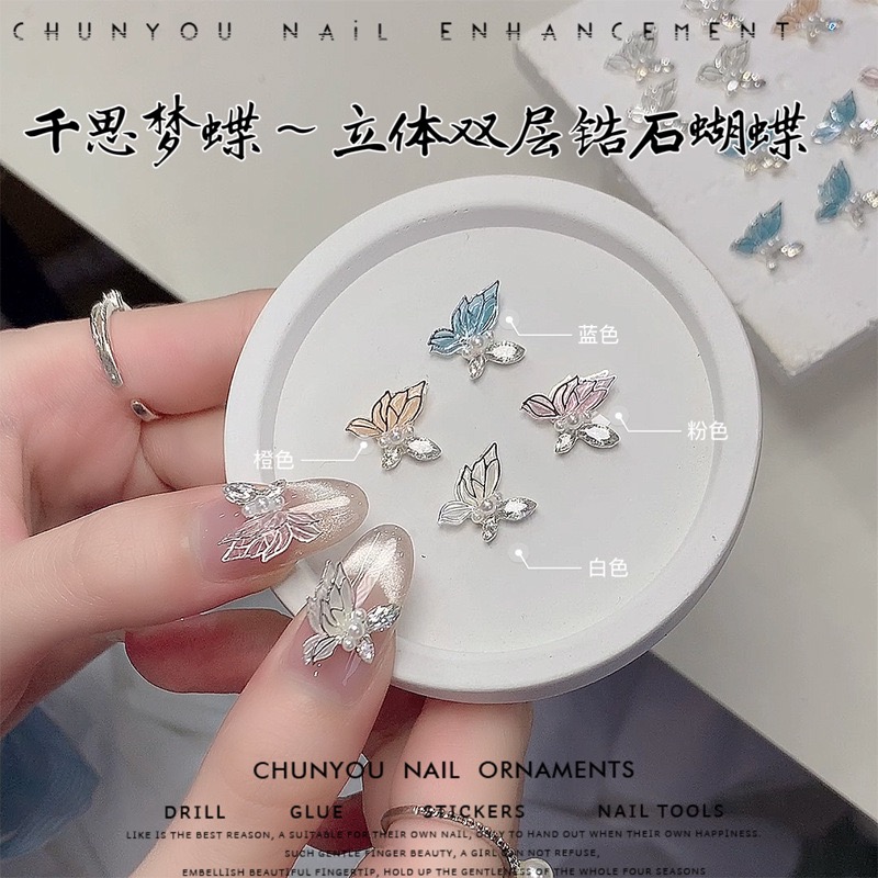 立体双层K9薄翼蝴蝶翅膀指甲饰品