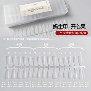 美甲穿戴式短款方形椭圆免刻磨超薄无痕假指甲片延长中梯方形杏仁