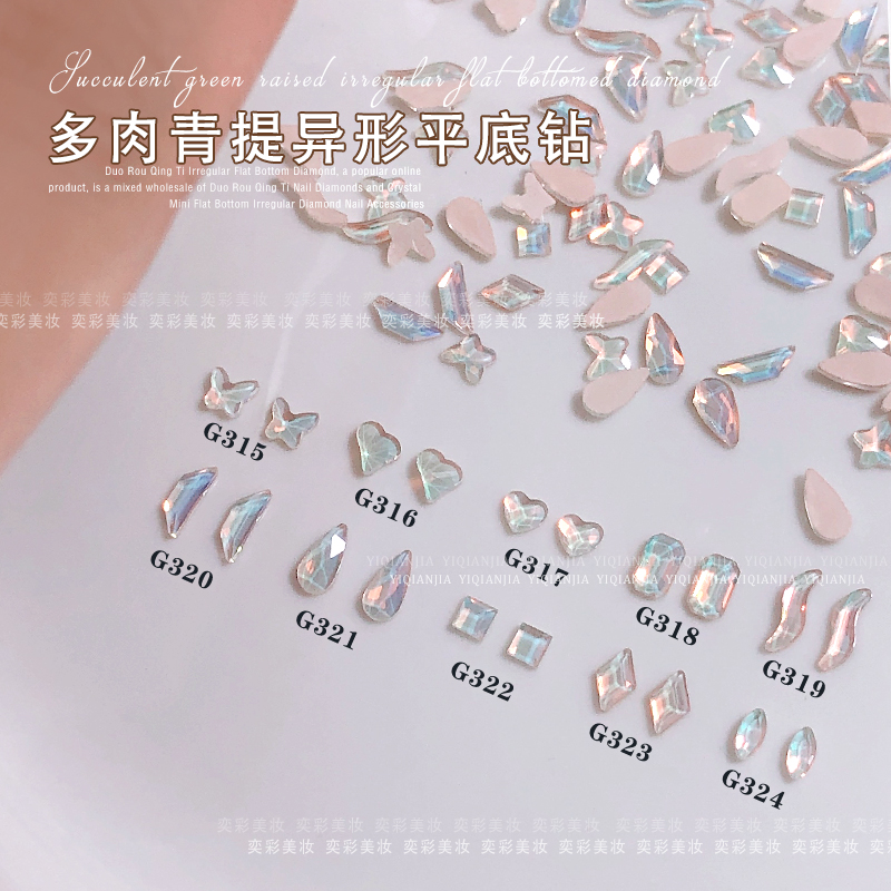 多肉青提迷你长方S形蝴蝶钻饰品