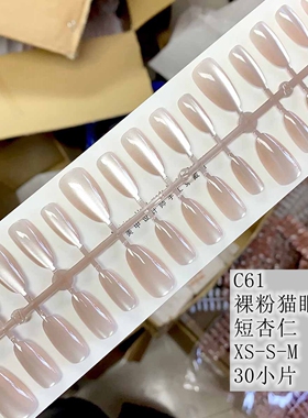 银色渐变猫眼白开水穿戴甲卡通KT猫咪中梯紫色爱心好运锦鲤预制甲