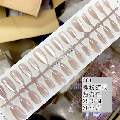 渐变猫眼豹纹波点蝴蝶结穿戴甲片