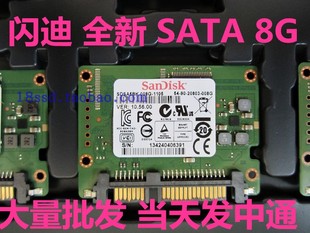 2.5寸 SATA SSD 闪迪 固态硬盘 串口 1.8半高 16G 全新Sandisk