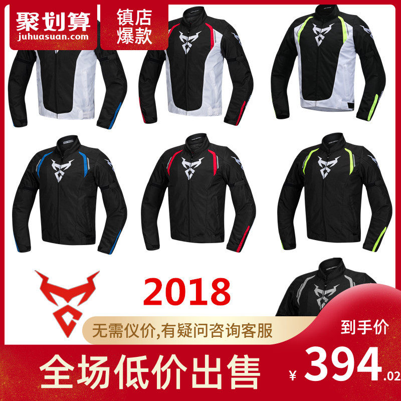 MOTOCENTRIC winter new pattern Racing suits Jersey High-end quality Motorcycle suit Fall keep warm Windbreakin the Motorcycle/Equipment/Fitting , Motorcyclist equipment , Racing suits  category - from Buy2taobao.com to provide professional Taobao agent buy service