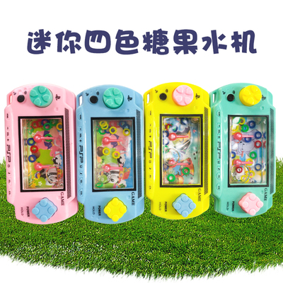套圈圈水机糖果色经典怀旧小玩具