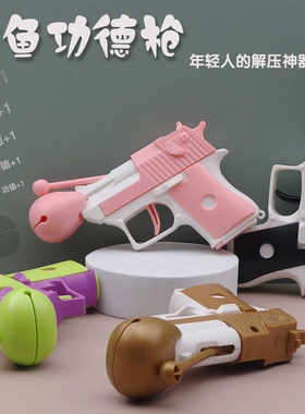 生日礼物稀奇古怪治愈系解压玩具