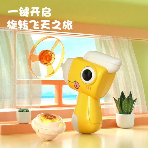 竹蜻蜓学校飞行飞天仙子户外玩具