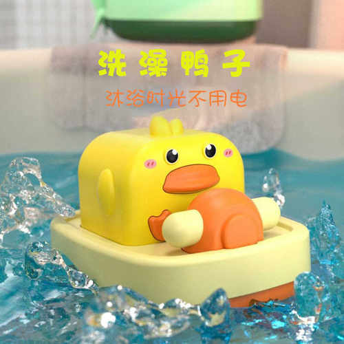 浴室儿童戏水沙滩洗澡玩具小礼物