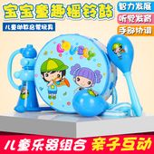 儿童手敲鼓套装 打击乐器沙锤喇叭男女孩益智玩具学生礼品生日礼物