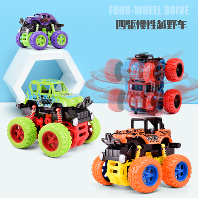 四驱越野车儿童惯性玩具车