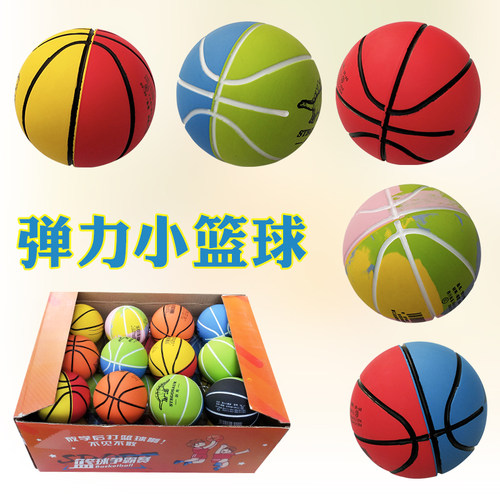 弹力球橡胶球仿真球游乐场摆地摊