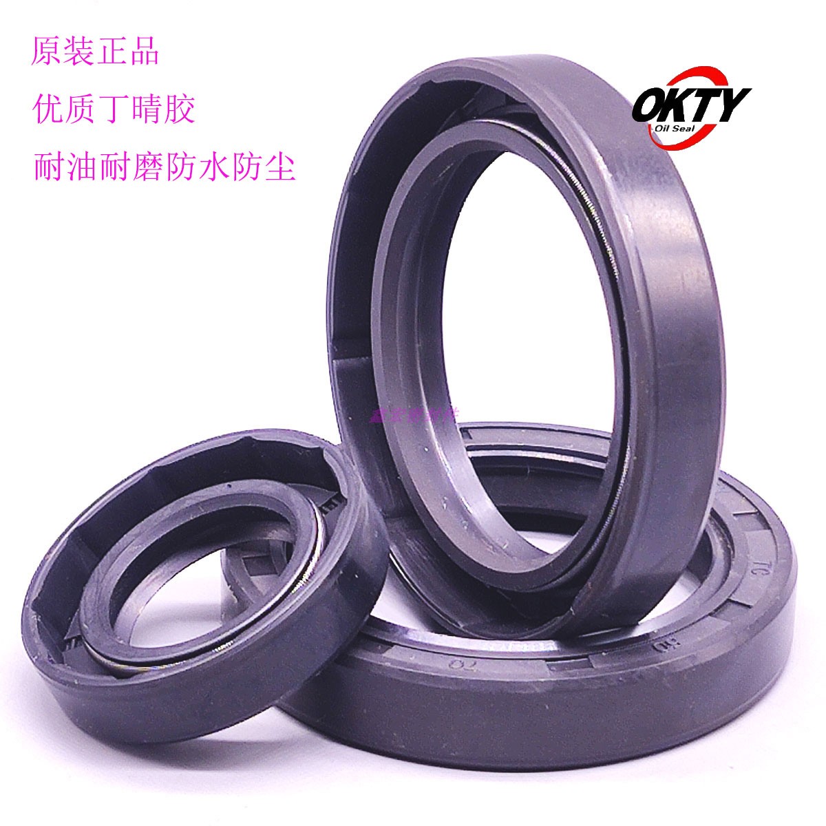 进口骨架油封TC/FB型130*160/165/170*12/13/14/15/16密封圈件垫