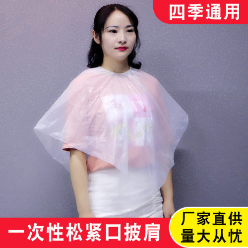 独立装松紧口染发焗油加厚围脖