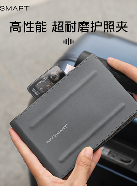 Keysmart护照夹旅行机票收纳包RFID防盗刷卡包皮革证件包带笔钱包
