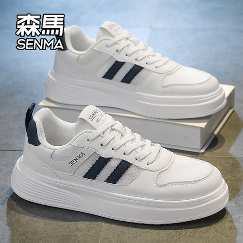 SENMA/森马官方旗舰店运动休闲鞋