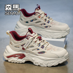 森马男鞋2026新款春季高级感百搭网面休闲鞋厚底爆款男士老爹鞋W