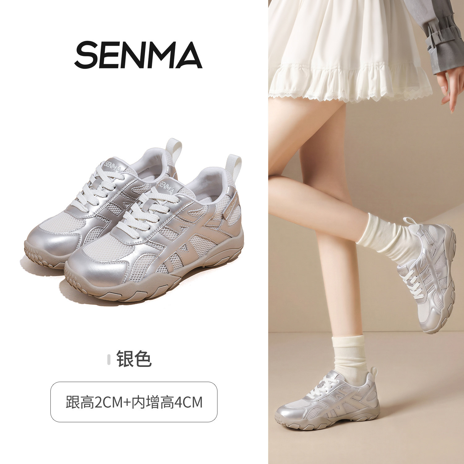 森马运动鞋女厚底百搭德训女鞋子图片