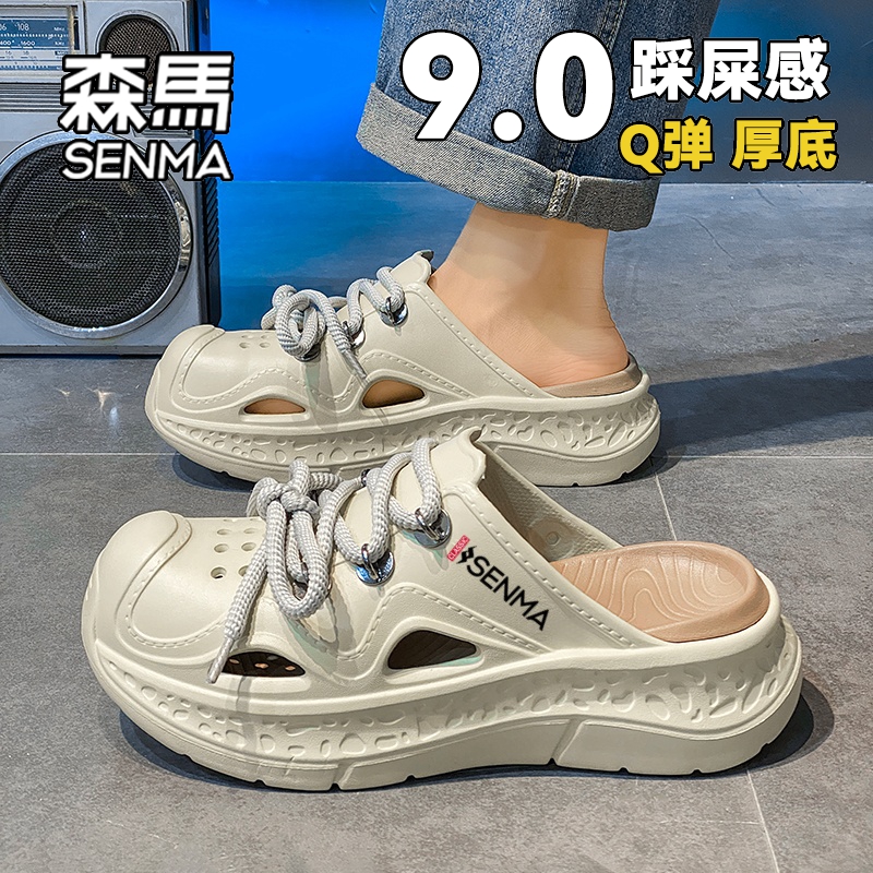 SENMA/森马官方旗舰店运动休闲鞋