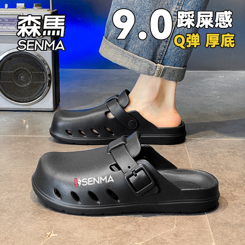 SENMA/森马官方旗舰店包头拖男款