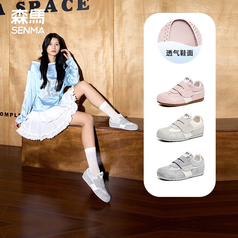 森马女鞋休闲百搭德训鞋