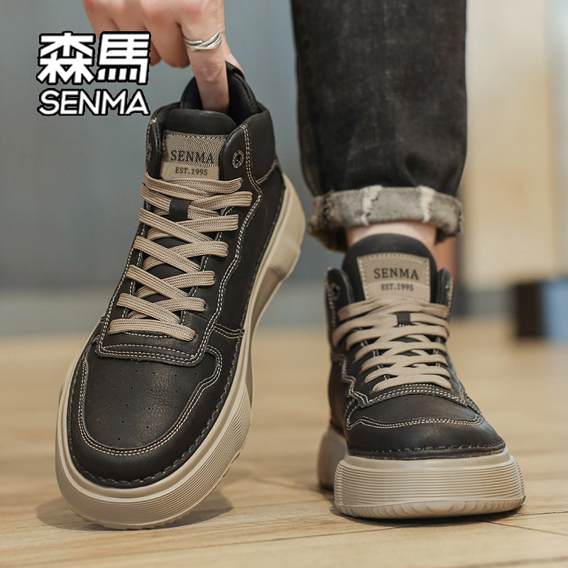 森马鞋子男鞋2025新款冬季爆款男士高帮板鞋秋冬百搭时尚休闲鞋W,流行男鞋,高帮鞋,淘宝优惠券,粉丝福利购,淘宝优惠卷