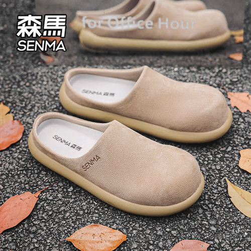 SENMA/森马官方旗舰店拖鞋男款