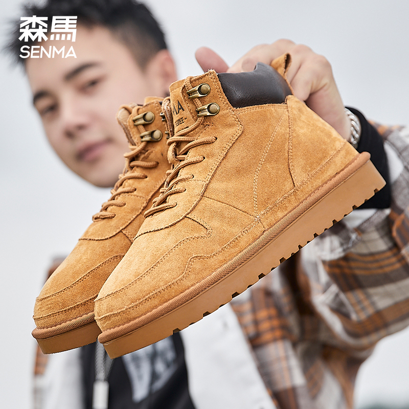 森马雪地靴男冬季2025新款加绒加厚保暖东北大棉鞋厚底防寒面包鞋