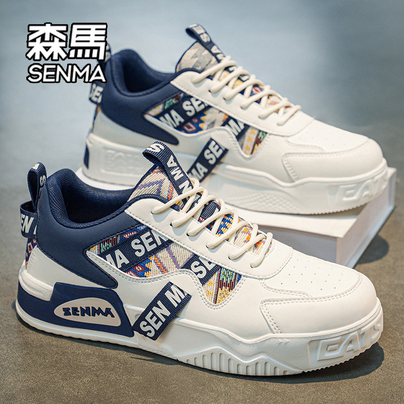 森马男鞋2026新款春季厚底板鞋潮流百搭男士轻便运动时尚休闲鞋W,流行男鞋,休闲板鞋,淘宝优惠券,粉丝福利购,淘宝优惠卷