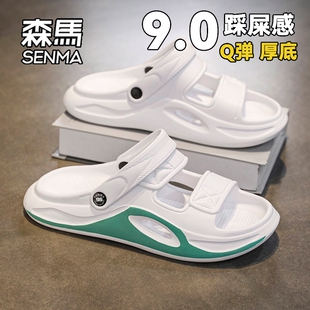 软底舒适男士 森马拖鞋 新款 2025夏季 防滑休闲户外开车一字拖W 男款