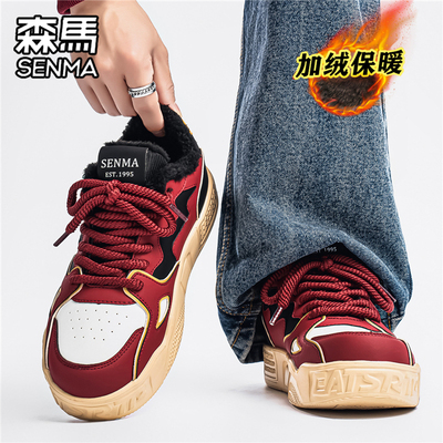 SENMA/森马官方旗舰店运动休闲鞋