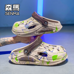 男款 外穿踩屎感厚底沙滩鞋 森马洞洞鞋 夏季 男士 开车两用包头拖鞋