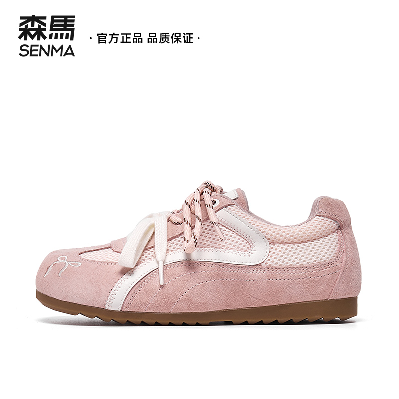 森马拼色德训鞋女网面拼接