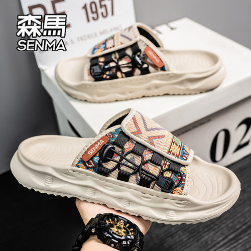 SENMA/森马官方旗舰店拖鞋男款