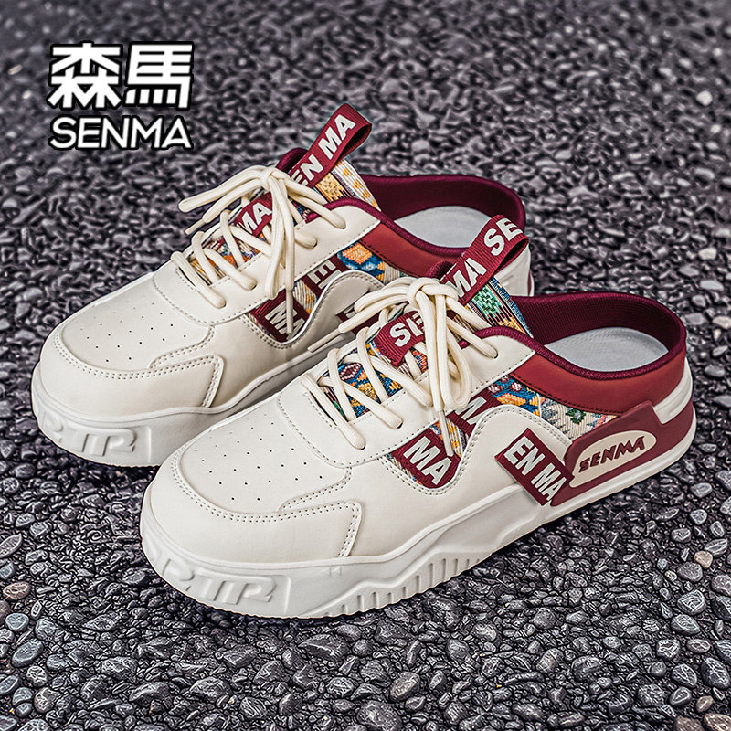 SENMA/森马官方旗舰店拖鞋男款